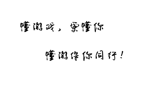 新建项目.png