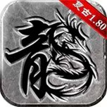 复古传奇.jpg
